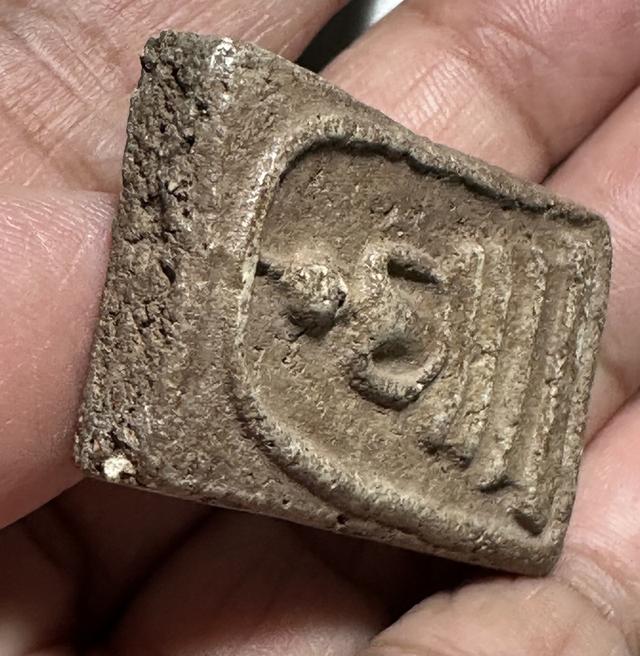 พระสมเด็จพิมพ์ใหญ่ เนื้อดี รูปที่ 5