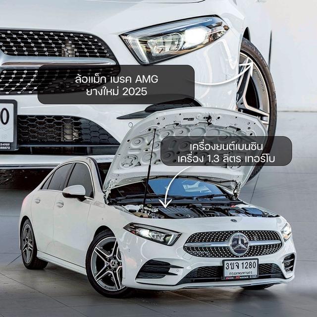 รหัสรถ NP1280 รุ่นรถ : BENZ A200 AMG ปีรถ : 2020 2