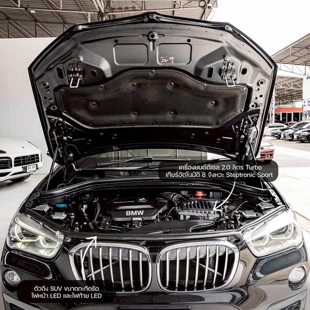 รหัสรถ NP5987 รุ่นรถ : BMW X1 SDRIVE20d XLINEปีรถ : 2017