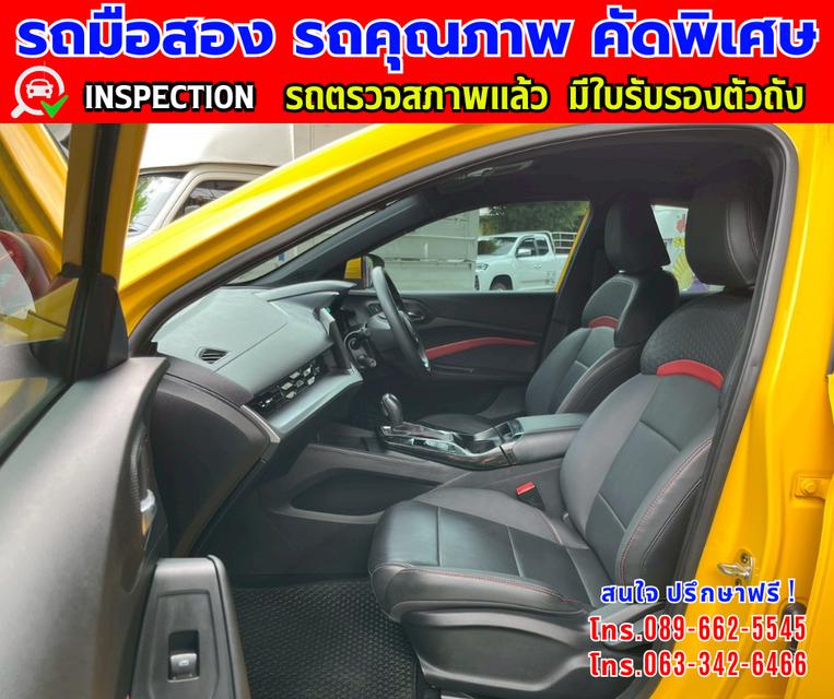 🎯ปี2024 MG MG5 1.5 D+ มีซันรูฟ 🎯ไมล์แท้ 20,xxx กม.ประกันศูนย์ ถึง2027 🎯เกียร์อัตโนมัติ 🎯เครื่องเบนซิน 15