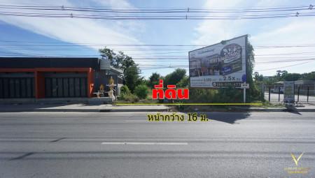 ขายด่วน !! ที่ดิน ติดถนนมาบโป่ง-พานทอง 299 ตรว ใกล้ทางเข้า วัดบ้านงิ้ว เหมาะสร้างร้านค้า บ้านพักอาศัย 1