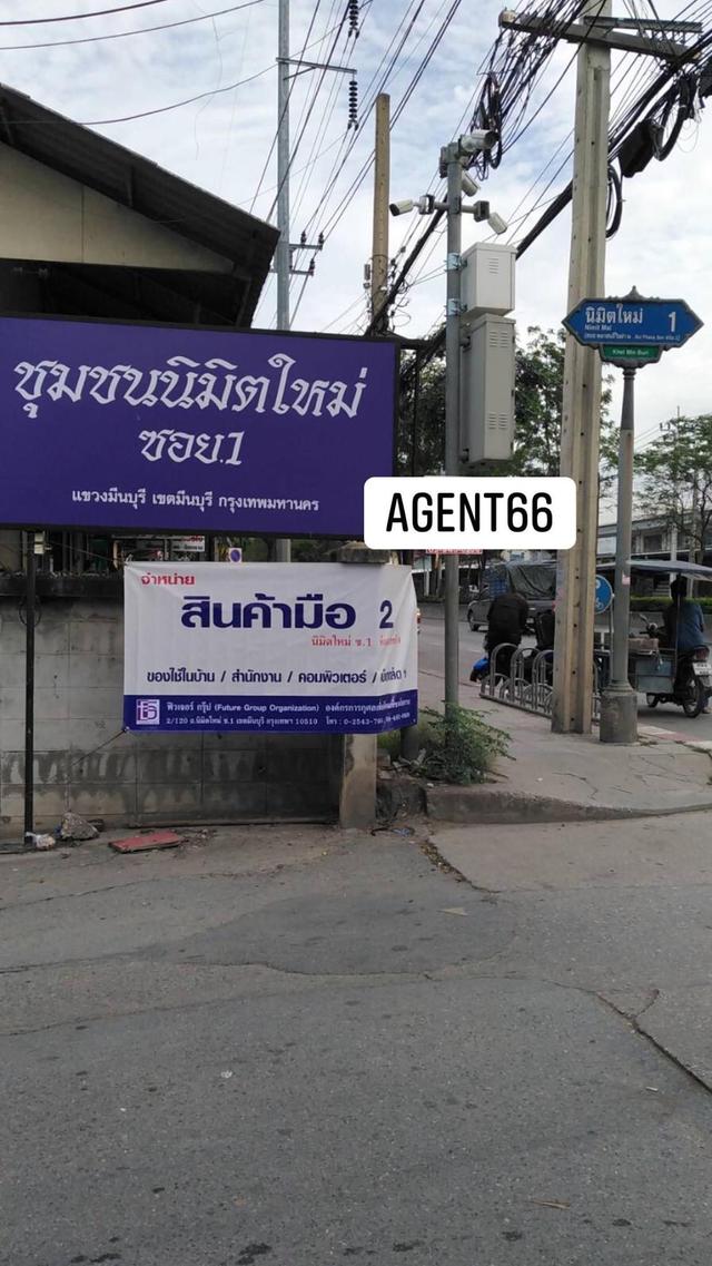 ทาวน์เฮ้าส์ม.พนาสนธิ์วิลล่า2 ซ.นิมิตรใหม่1