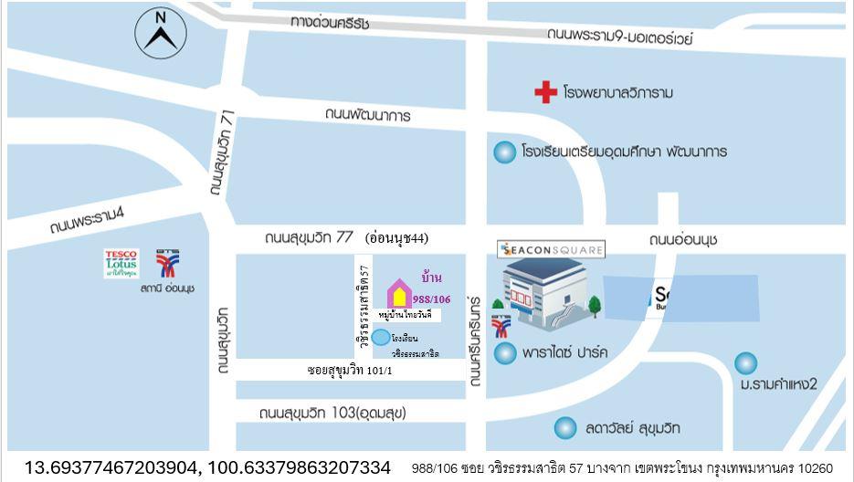 ขายทาวน์เฮ้าส์ 21 ตรว. หมู่บ้านไทยวันดี วชิรธรรมสาธิต57 เข้า-ออก ซอยสุขุมวิท101/1 ,อ่อนนุช44 , อุดมสุข หรือ ถนนศรีนครินทร์ใกล้ สถานีรถไฟฟ้า   6