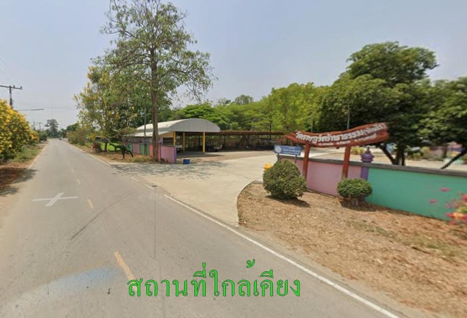 🏡ขายด่วน!!!ที่ดิน 6-3-27 ไร่ ทำเลทอง ใกล้วัดบ้านไร่ อ.ท่ามะกา กาญจนบุรี 🏠 อยู่ในแหล่งชุมชนที่เจริญแล้ว ขายราคาถูกสุดๆ สนใจต่อรองพร้อมจบ 5
