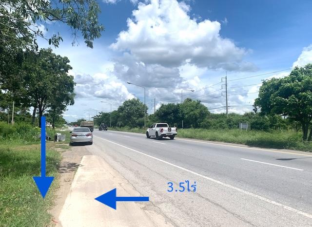 ขายที่ดินติดถนนบายพาสเลี่ยงเมือง(204)เนื้อที่ 3.5ไร่หน้ากว้าง95เมตร(แบ่งได้ 1ไร่/2ไร่)ที่ดินถมแล้วติดโครงการหมู่บ้านมัณฑนาบายพาส 2