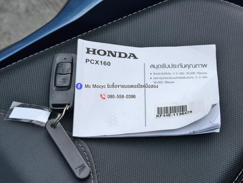 Pcx 160i 2022 วิ่ง10000โล รถบ้านแท้มือเดียวไม่ใช่รถประมูล เอกสารครบ No1358 รูปที่ 16