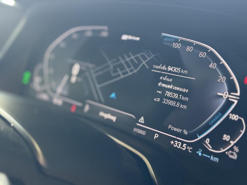 2020 BMW X5 45e M Sport 9