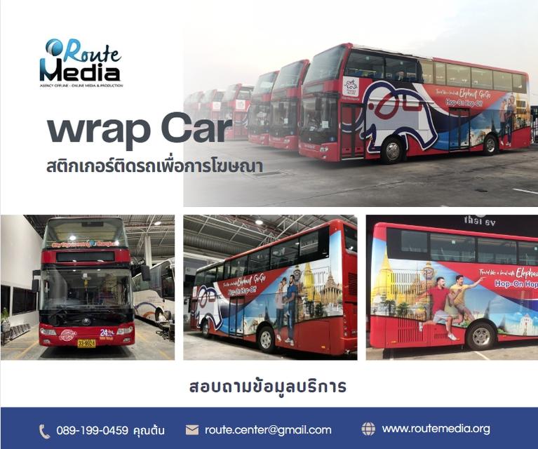 Wrap car สติกเกอร์ติดรถ, โฆษณาติดรถ, สติ๊กเกอร์ติดรถยนต์, สื่อโฆษณาติดรถ 14