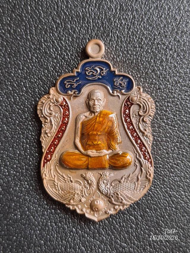 หลวงพ่อพัฒน์ พญาไก่แก้ว รูปย่อยที่ 2