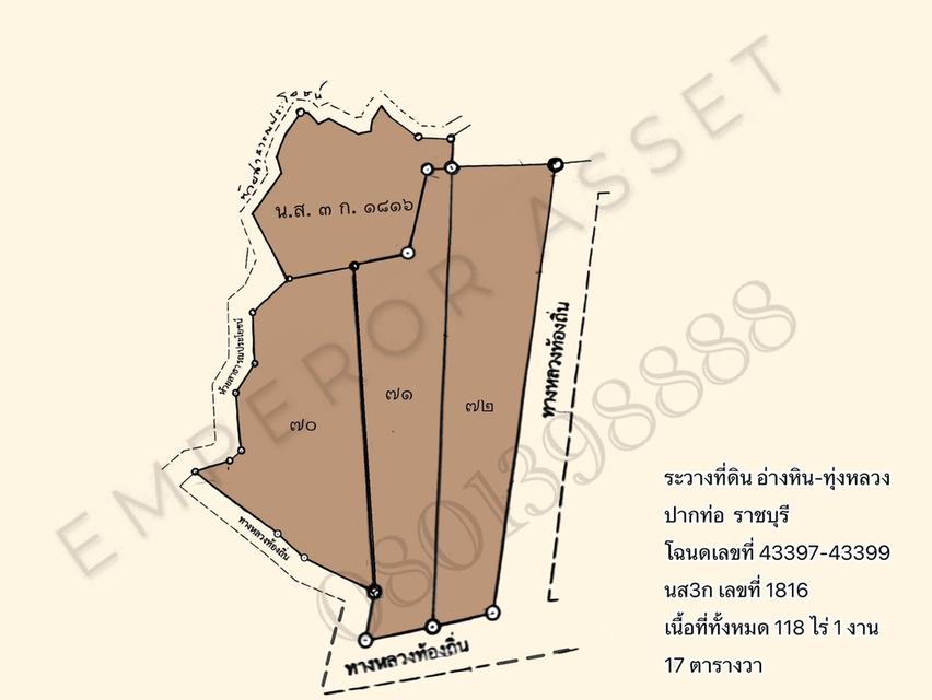 ขายที่ดิน  ตำบลอ่างหินและทุ่งหลวง อำเภอปากท่อ  จังหวัดราชบุรี 1