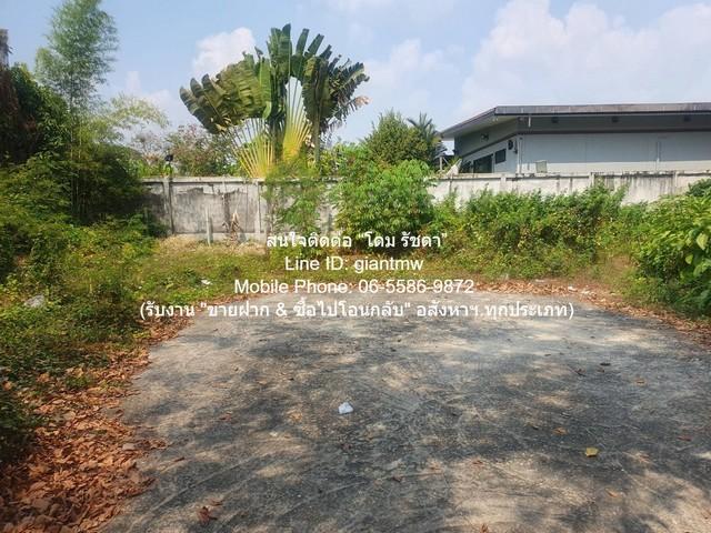 ขายที่ดินเปล่าถมแล้วแปลงเล็ก 100 ตร.ว. หลังหมู่บ้านเสนานิเวศน์โครงการ 2 ราคา 6,500,000 บาท 5