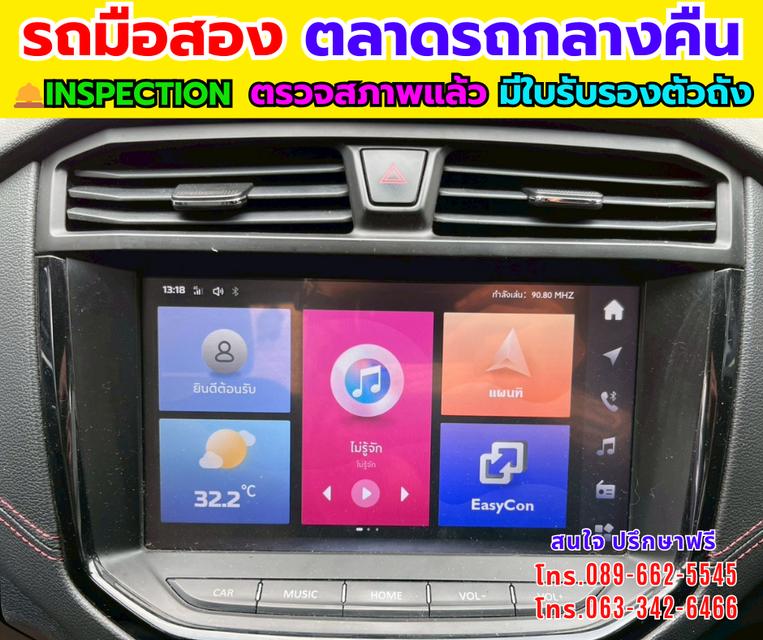 🛻 MG Extender 2.0 Giant Cab Grand X ปี 2022 รูปที่ 8