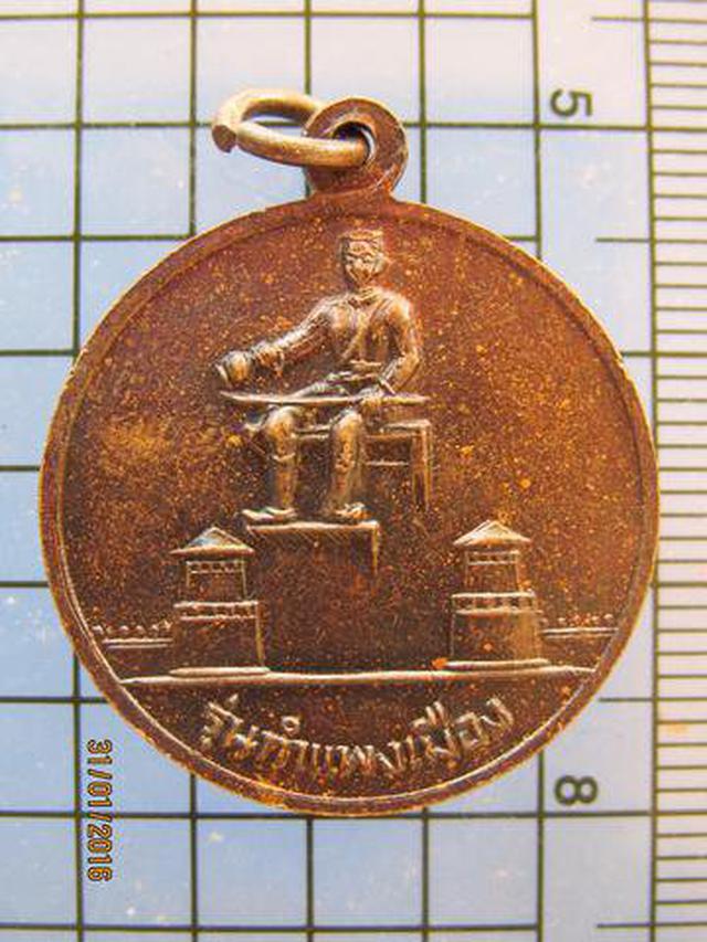 3096 เหรียญพระพุทธชินราช รุ่นกำแพงเมือง วัดพระศรีรัตนมหาธาตุ 1