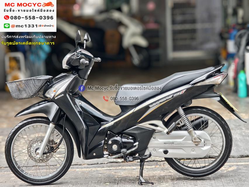 Wave 125i 2018 ไมล์แดง สตาดมือ ชุดสีสวย รถบ้านเครื่องท่อเดิมๆ เล่มเขียวชุดโอนครบ No1243