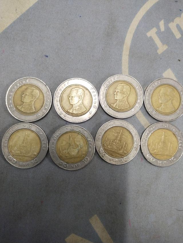 เหรียญ 10 บาทรัชกาลที่ 9 ปีพ.ศ 2550