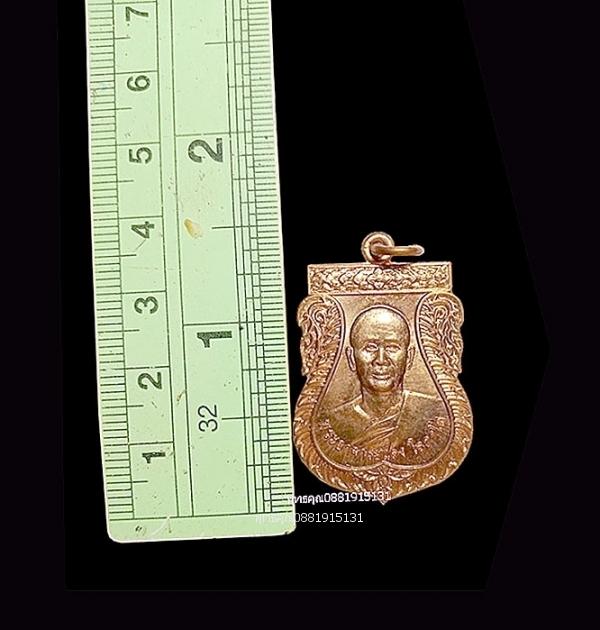 เหรียญพระอาจารย์แดง รุ่น1 วัดไร่บางตาวา จ.ปัตตานี ปี2552 2