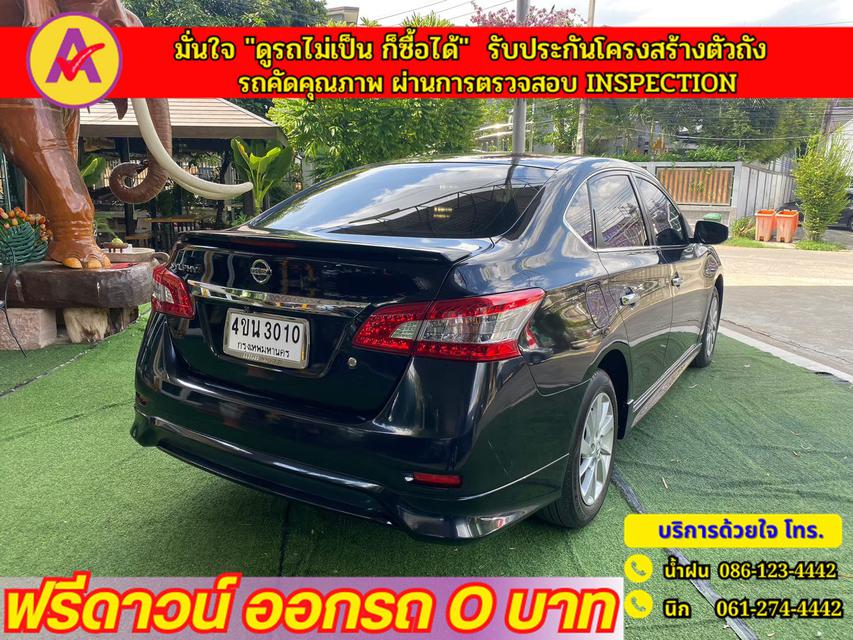 NISSAN SYLPHY 1.6 V  ปี 2019 2