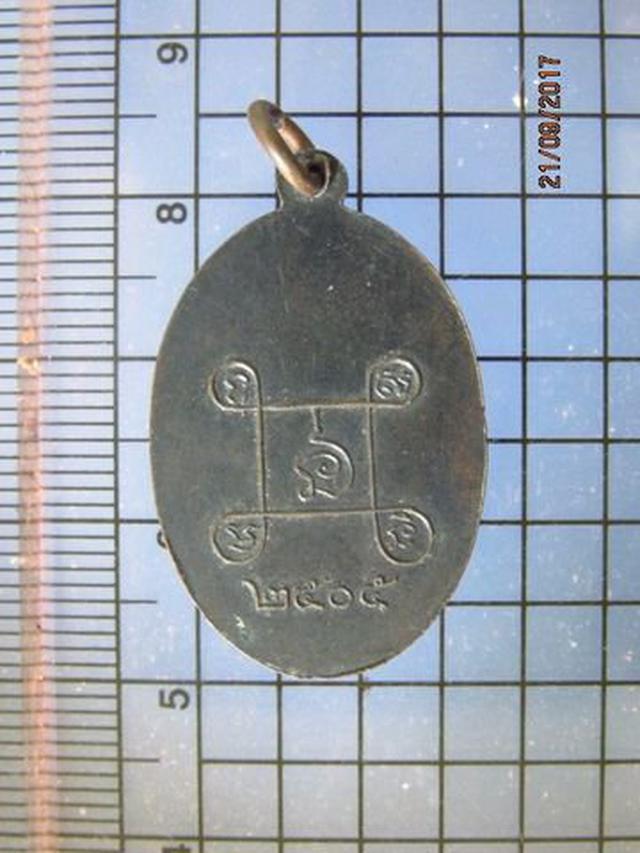 รูป 4671 เหรียญรุ่น 2 หลวงพ่ออินทร์ วัดยาง ปี 05 ทองแดงรมดำ จ.เพ 1
