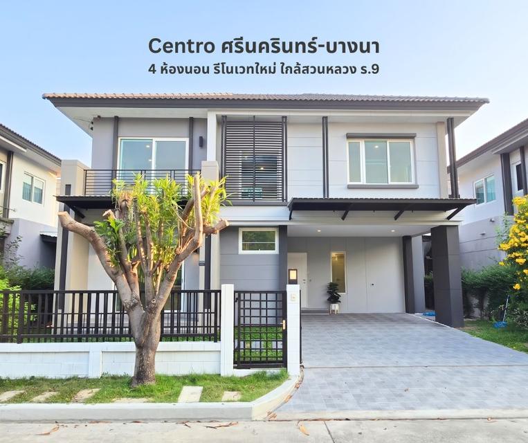 บ้านเดี่ยว Centro ศรีนครินทร์–บางนา ใกล้สวนหลวง ร.9 1