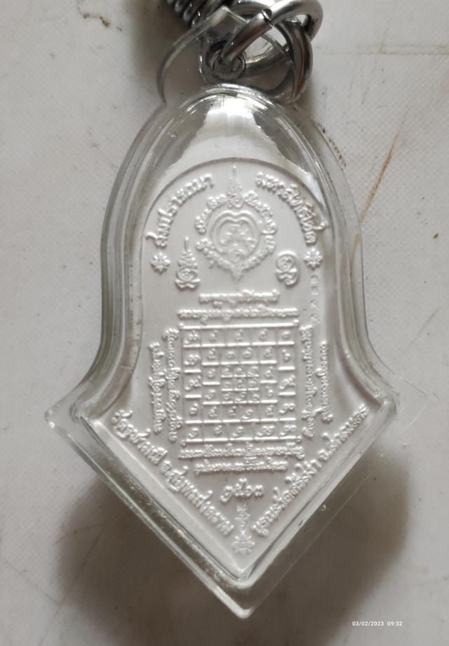 ท้าวเวสสุวรรณ รุ่นบุญอีสาน ปี63