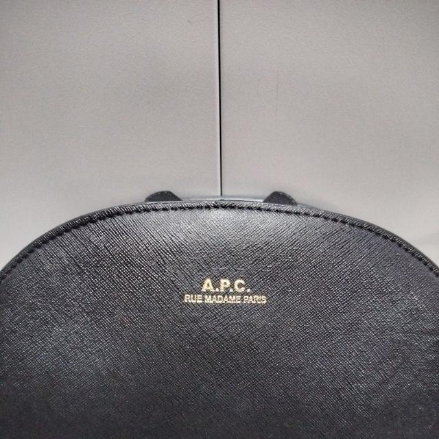 กระเป๋ามือสอง A.P.C 5