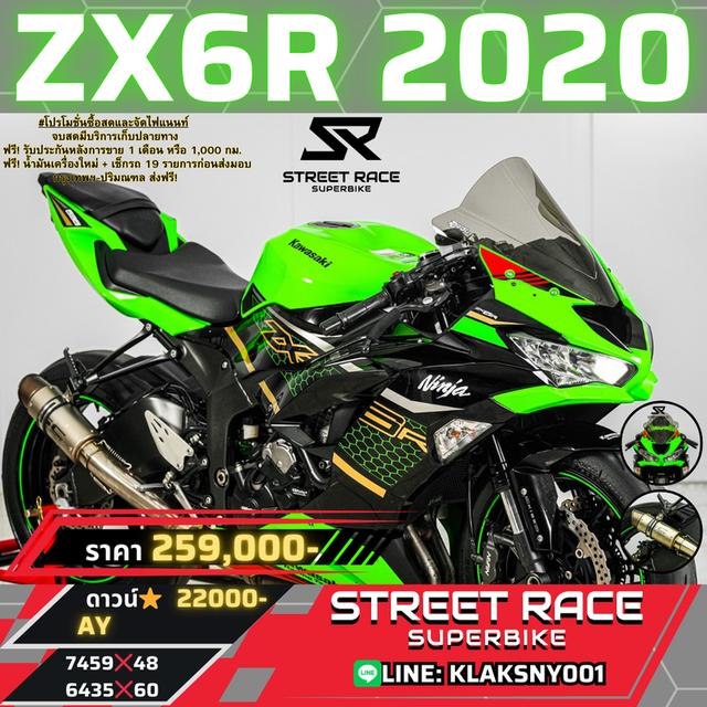 2020 Kawasaki zx6r -green book is ready!