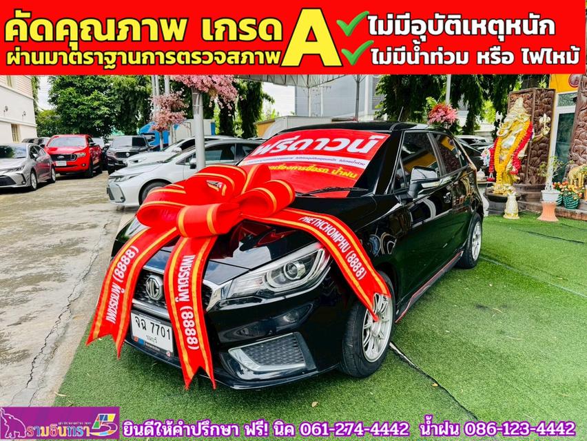 MG MG3 1.5 D ปี 2022 2