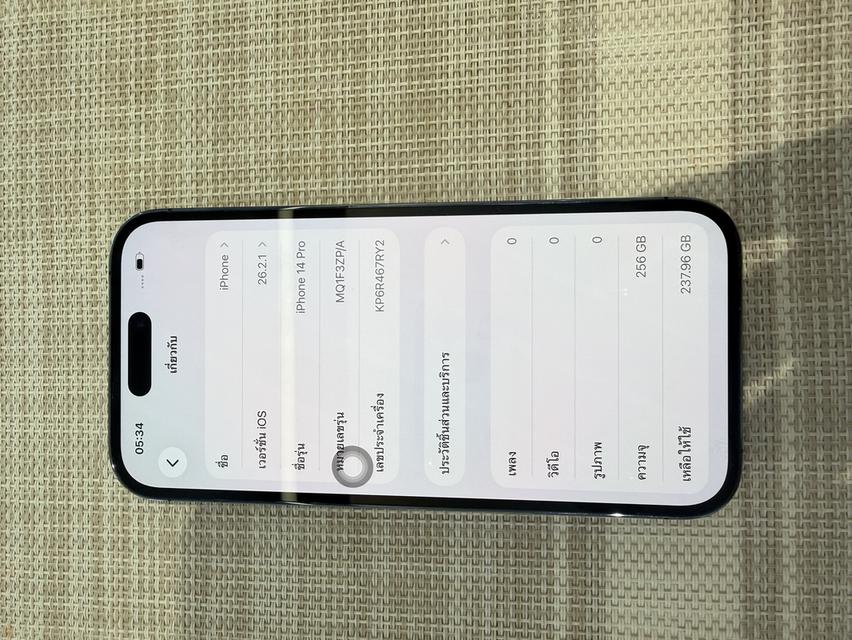 iPhone 14 Pro 256 ตัวเครื่องสวยจอแท้  กล้องเปลี่ยนแล้วขึ้นชิ้นส่วน รูปที่ 8