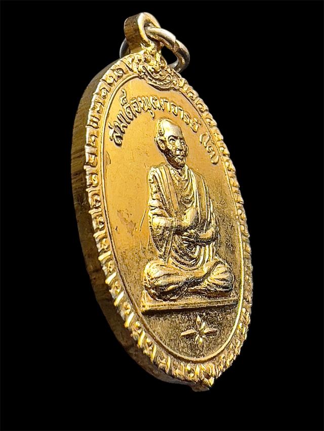 เหรียญสมเด็จพุฒาจารย์ (โต พฺรหฺมรํสี) รุ่นปี 2519 ออกวัดพรหมรังษี มีพิธีปลุกเสกโดยเกจิอาจารย์หลายท่านเข้าร่วมพิธี อาธิเช่น หลวงปู่โต๊ะ รูปย่อยที่ 3