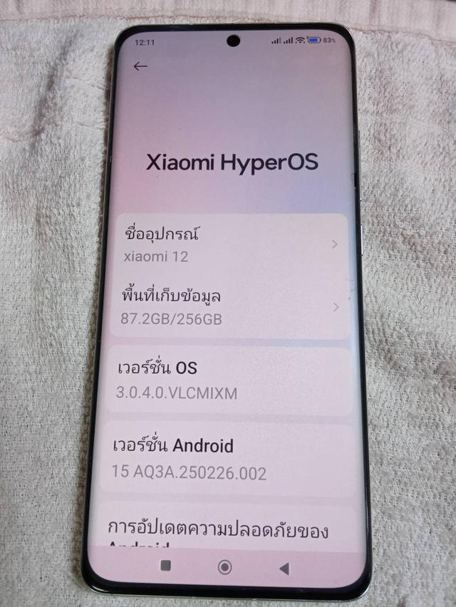 Xiaomi 12 5G สีฟ้า ram8+8GB rom256GB สภาพดี ชิปเซ็ตเป็น Snapdragon 8 Gen 1 เล่นเกม ลื่นไหล สเปคระดับเรือธง รูปที่ 8