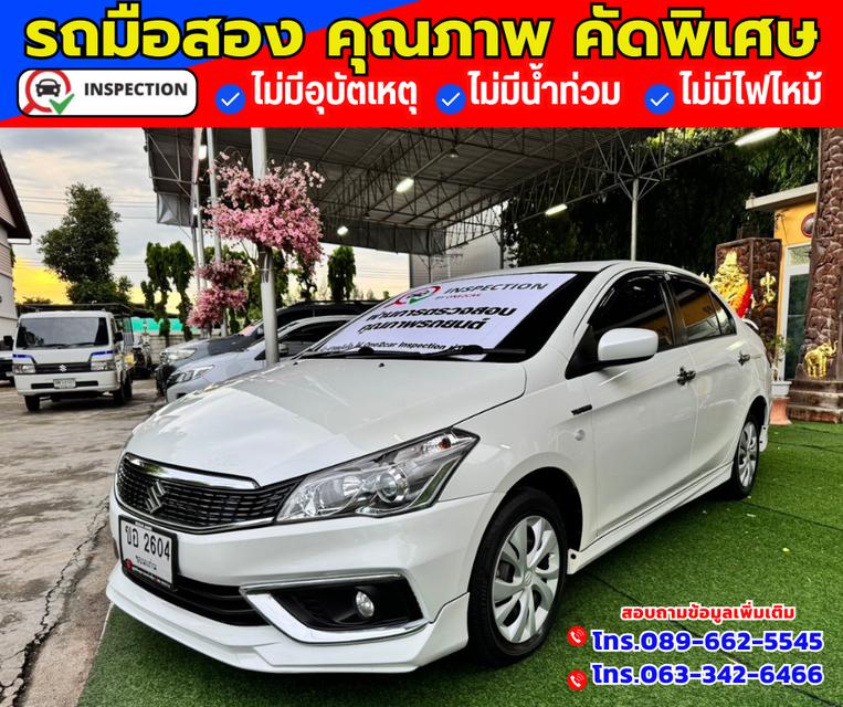 🚗ปี2022 Suzuki Ciaz 1.2 GL ✅ไมล์แท้ 87,xxx กม.  2