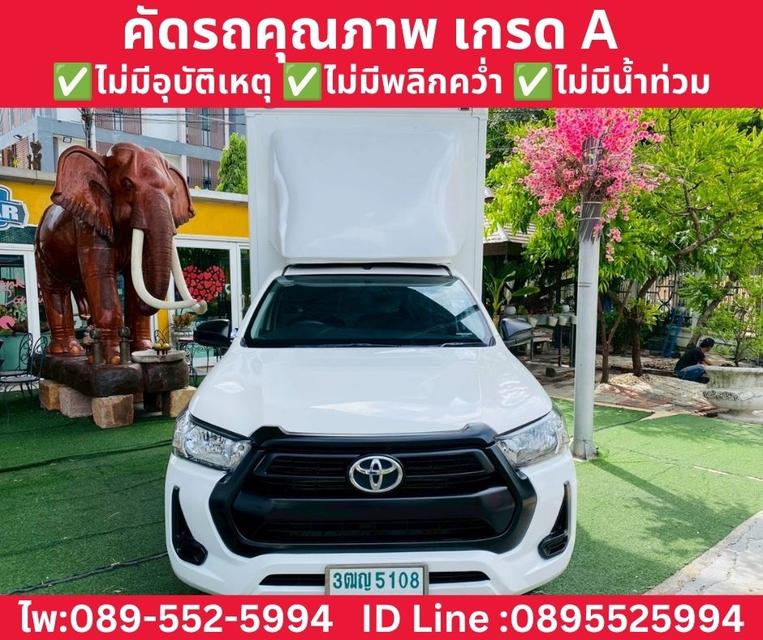 Toyota Revo Single Cab 2.4 Entry MT ปี 2021 รูปย่อยที่ 3