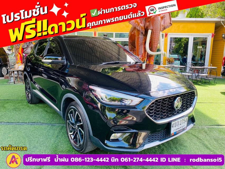 MG ZS 1.5 X+ ปี 2024 3