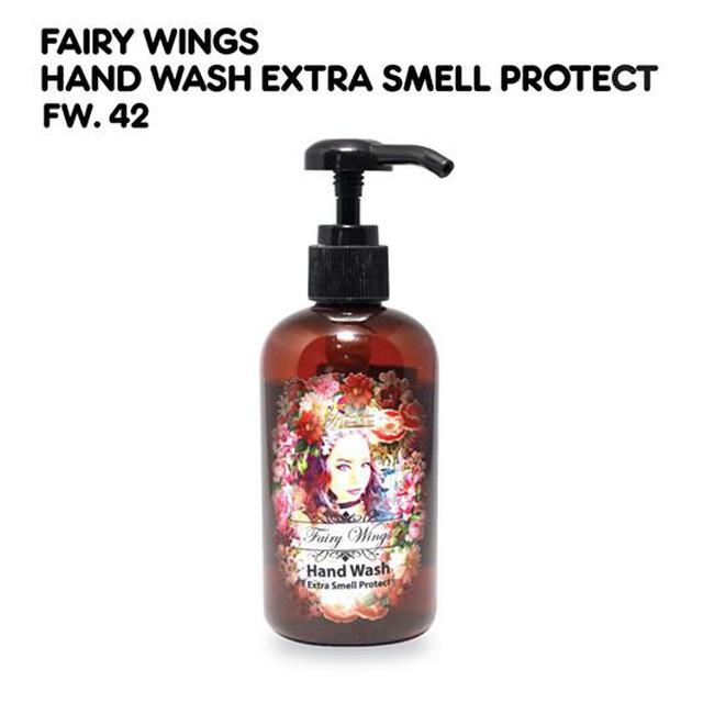 รูป เจลล้างมือลดเหม็นคาว Fairy Wings Hand Wash 1