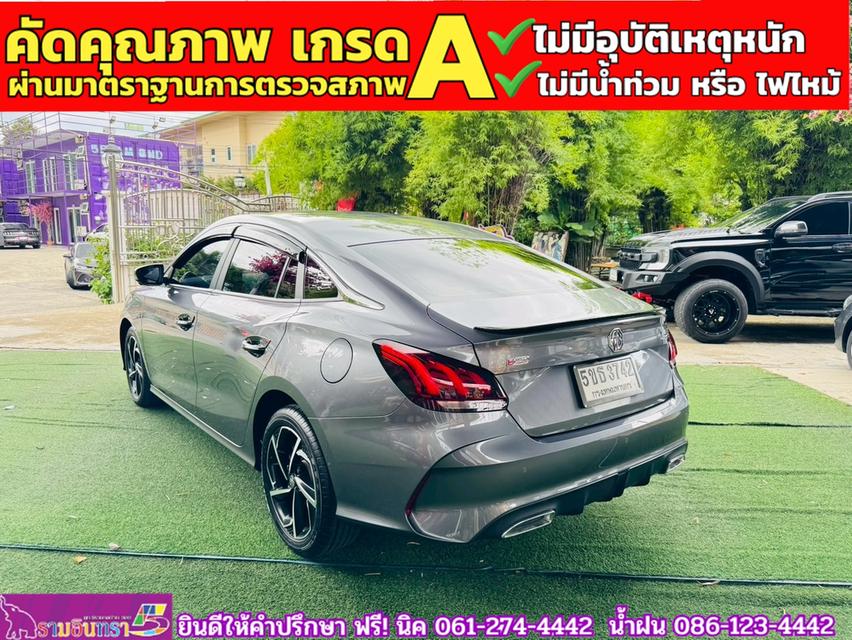 MG5 1.5X i-Smart ซันรูฟ ปี 2024 17