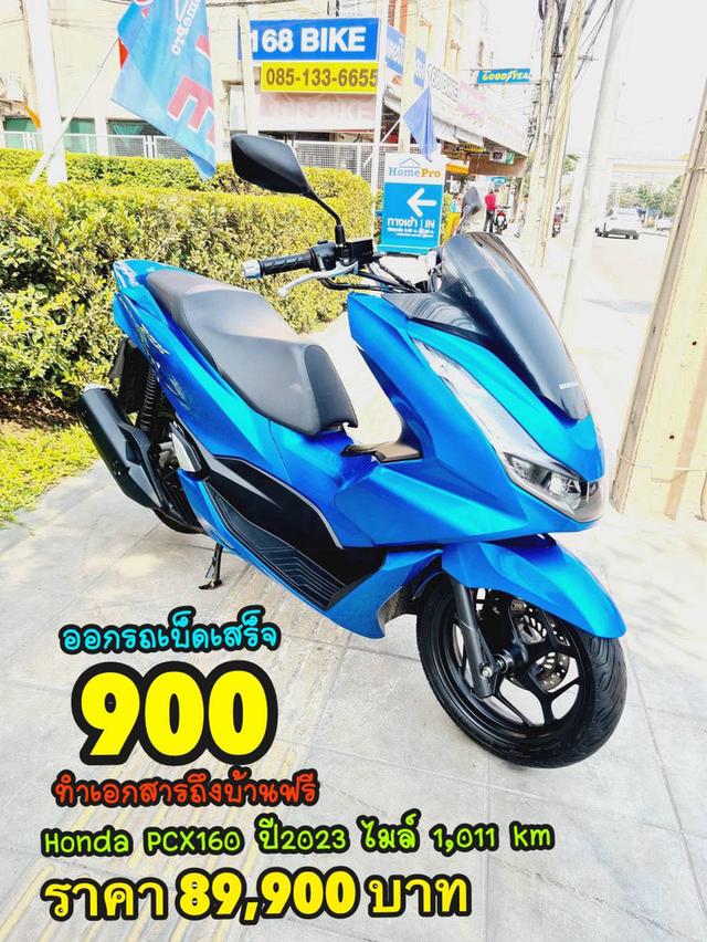 Honda PCX160i LED Keyless ปี2023  สภาพเกรดA 1011 km.เอกสารพร้อมโอน