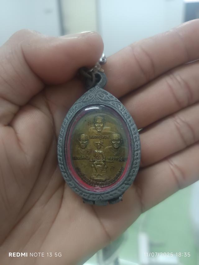 พระเครื่อง 2