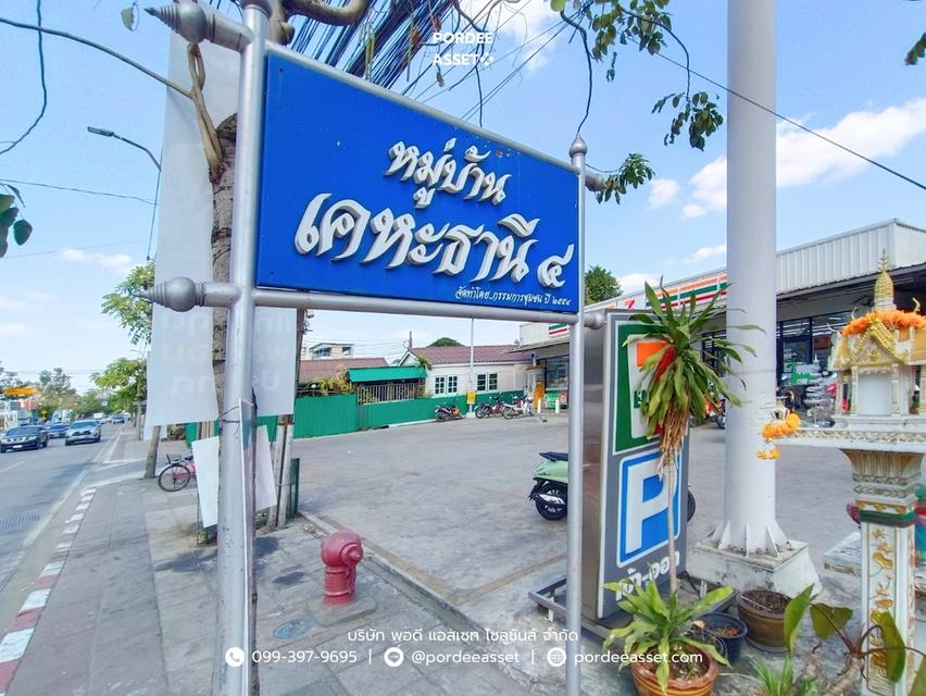 บ้านชั้นเดียว หมู่บ้านเคหะธานี 4 (ซอยมิสทีน) รามคำแหง ใกล้รถไฟฟ้าสายสีส้ม สถานีราษฎร์พัฒนา สะพานสูง กรุงเทพ 17