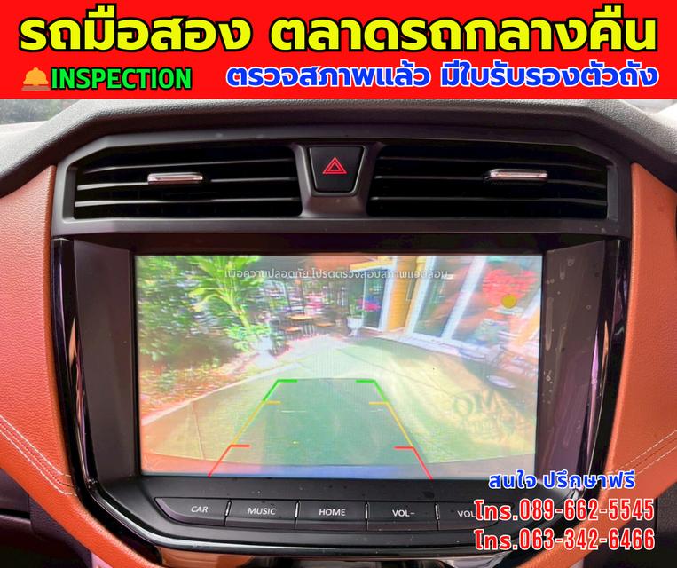 🎯โปรโมซั่นพิเศษ ส่งท้ายปี 💸💸เพียง 375,000💸💸 🚘ปี2022 MG Extender 2.0 Double Cab Grand X ⭐ไมล์แท้ 67,xxx กม. 📌เกียร์ออโต้ ⚙️เครื่องดีเซล 8