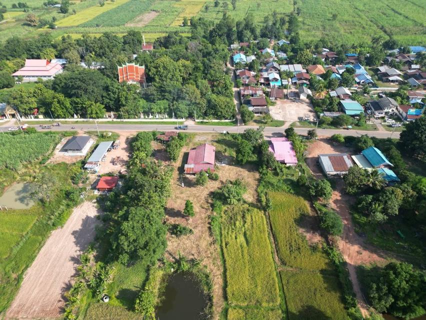 ที่ดินจังหวัดขอนแก่น 6