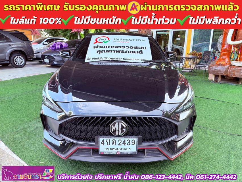 MG5 1.5X i-Smart ซันรูฟ ปี 2023 2