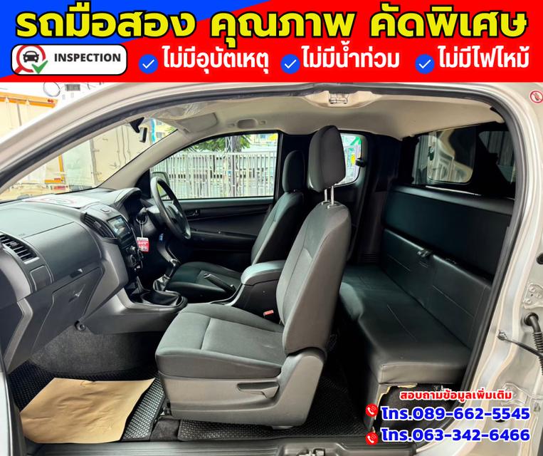 🚗ปี2017 Isuzu D-Max 1.9 SPACE CAB S 4