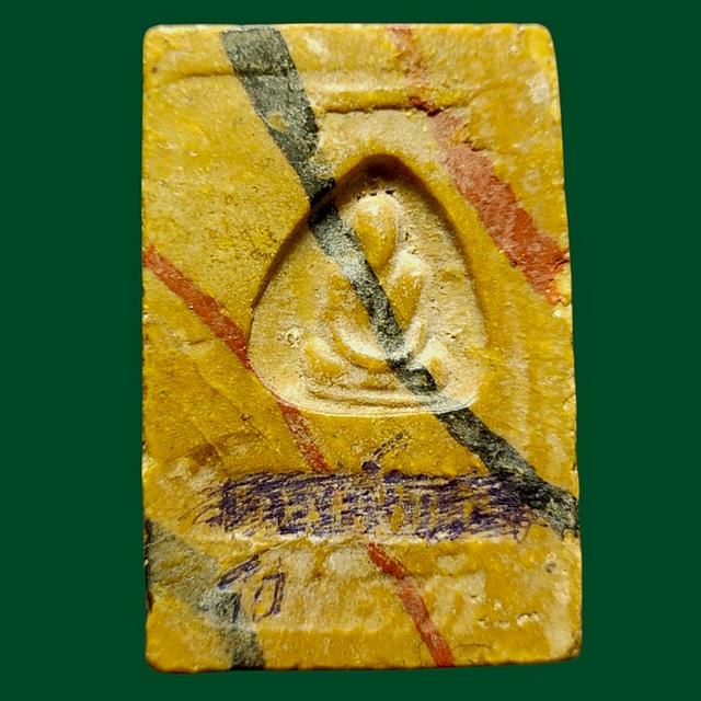 หลวงพ่อขอม วัดไผ่โรงวัว พิมพ์ปรกโพธิ์ ลายธงชาติ