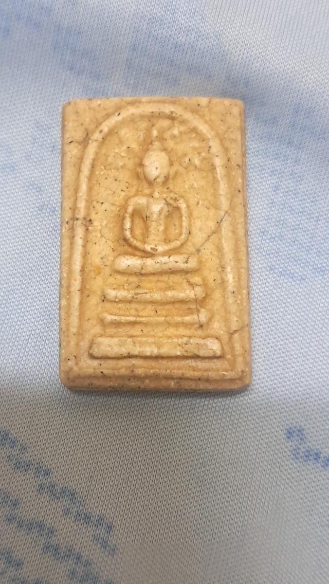 พระสมเด็จวัดระฆังปรกโพธิ์