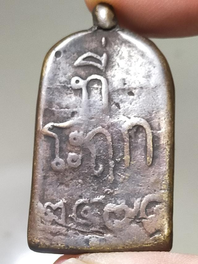 พระหล่อโบราณเก่าสึกๆ รูปที่ 2