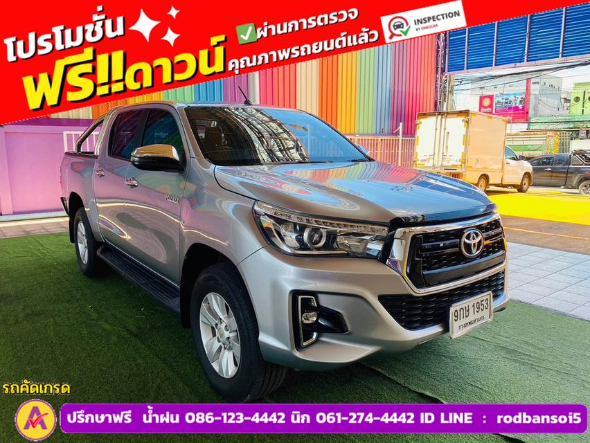 TOYOTA REVO DOUBLE CAB 2.4 E 4WD เกียร์ธรรมดา ปี 2020 2