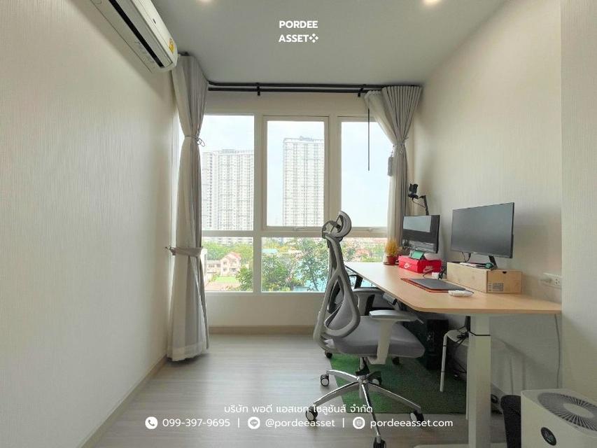 คอนโด ศุภาลัย ลอฟท์ สาทร-ราชพฤกษ์ (ขนาด 44.50 ตร.ม.) ปากคลองภาษีเจริญ ภาษีเจริญ กรุงเทพ 4