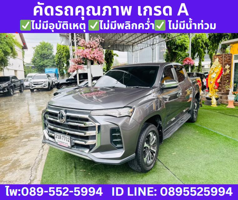 2022 เกียร์ออโต้ MG Extender 2.0 Double Cab Grand X
