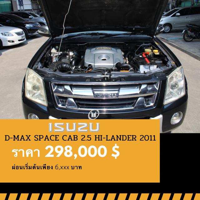 🚩ISUZU D-MAX SPACE CAB 2.5  ปี 2011 6