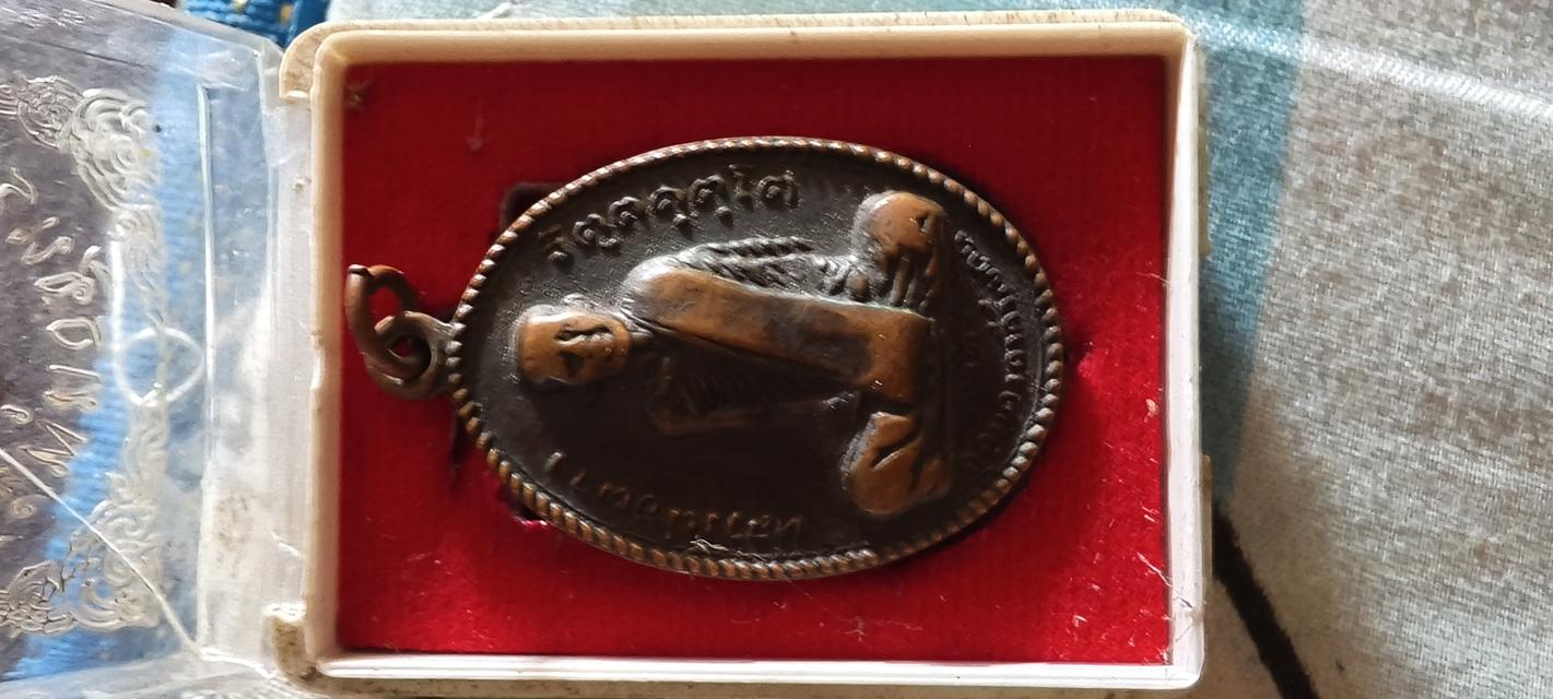 หลวงพ่อผาง ปี 2512 สร้างที่วัดอุดมคงคาคีรีเขต (วัดดูน) จังหวัดขอนแก่น.